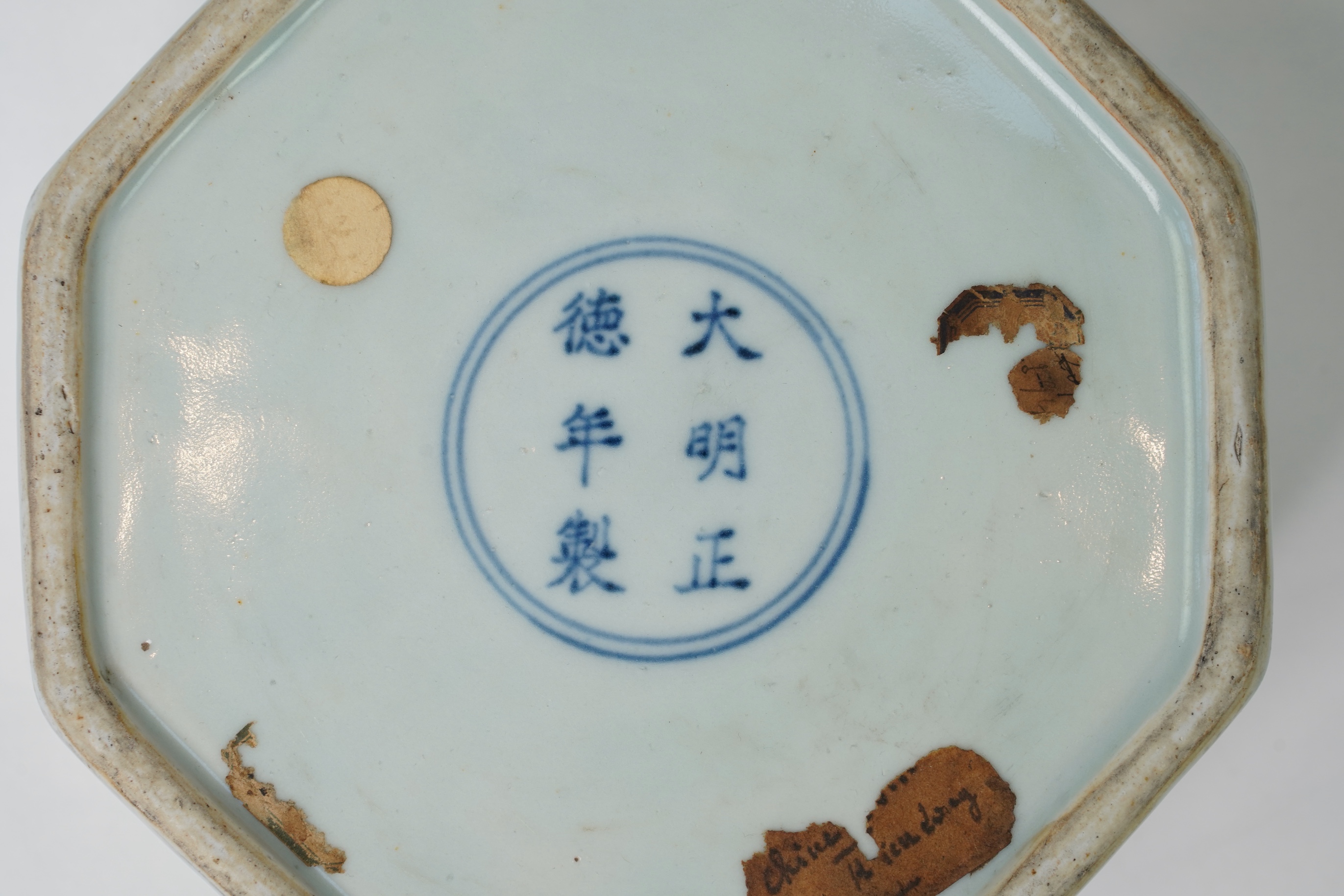 A Chinese blue and white hexagonal box and cover, made for the Islamic Market, possibly Ming dynasty
